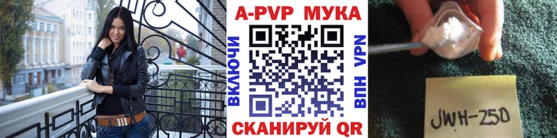 A-PVP кристаллы Переславль-Залесский