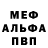 Амфетамин 98% fmvvrn