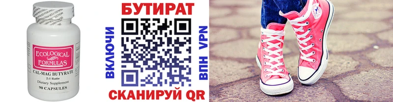 hydra ссылки  где купить наркоту  Переславль-Залесский  Бутират GHB 