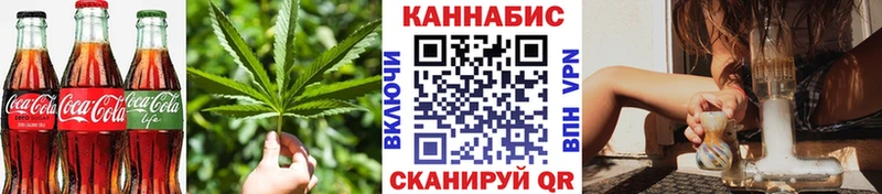 Еда ТГК конопля  Переславль-Залесский 