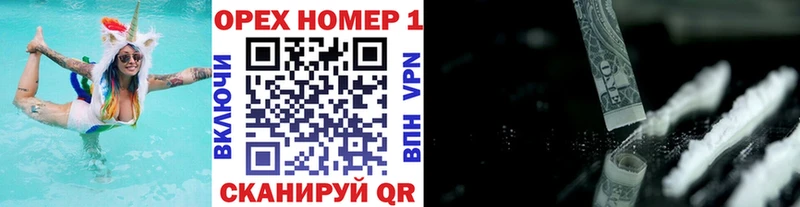 COCAIN FishScale  продажа наркотиков  Переславль-Залесский 