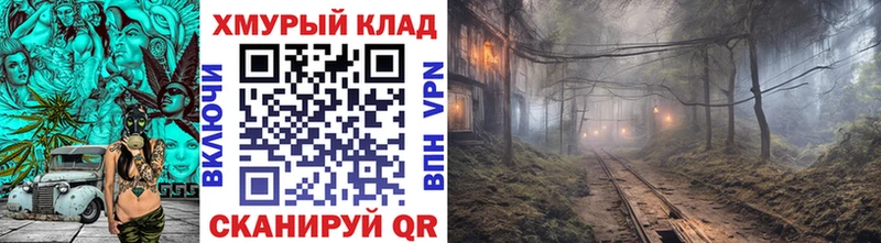 Героин хмурый  купить наркотик  Переславль-Залесский 