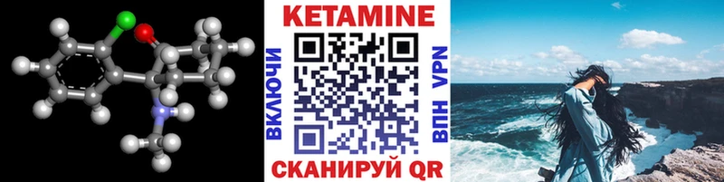 КЕТАМИН ketamine  Переславль-Залесский 