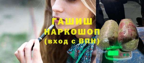трава Баксан