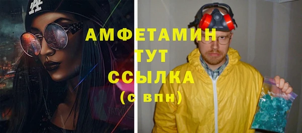 трава Баксан