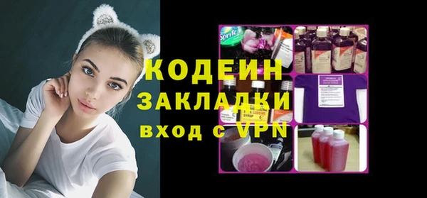 дживик Балахна