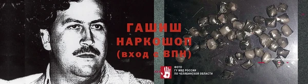 ПСИЛОЦИБИНОВЫЕ ГРИБЫ Богородицк