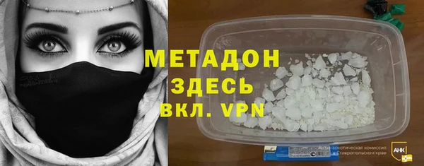 трава Баксан