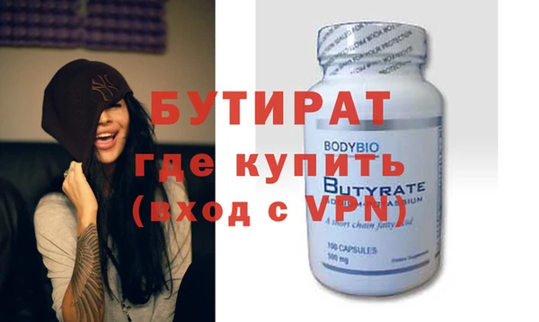 ПСИЛОЦИБИНОВЫЕ ГРИБЫ Зеленодольск