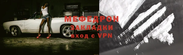 первитин Арсеньев