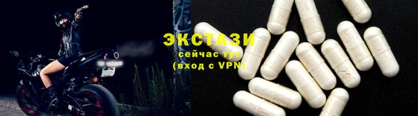 трава Баксан