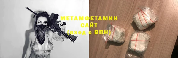 трава Баксан