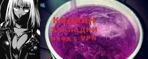 трава Баксан
