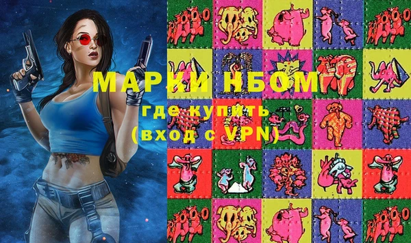 трава Баксан