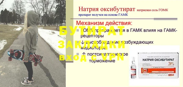стафф Зерноград