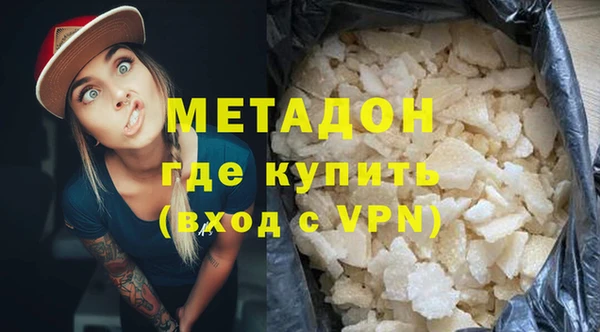 индика Армянск