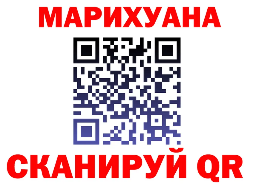 Canna-Cookies марихуана ссылка дарк нет OMG Переславль-Залесский