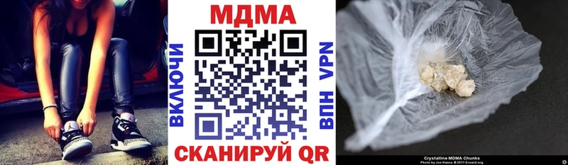 mega как войти  Переславль-Залесский  MDMA crystal 