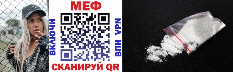 купить наркотики сайты  Переславль-Залесский  МЯУ-МЯУ mephedrone 