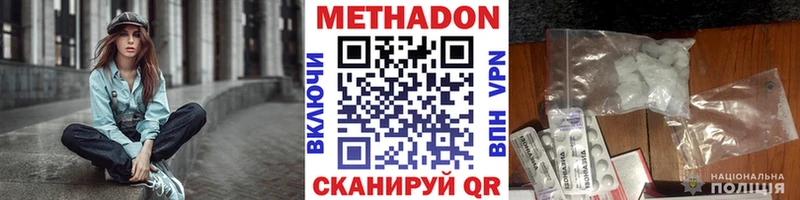 цены наркотик  Переславль-Залесский  ОМГ ОМГ рабочий сайт  Метадон белоснежный 