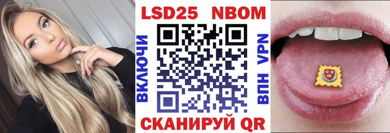 гидра   Переславль-Залесский  Наркотические марки 1,5мг  где купить  