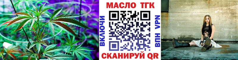 mega ТОР  где можно купить   Переславль-Залесский  Дистиллят ТГК жижа 