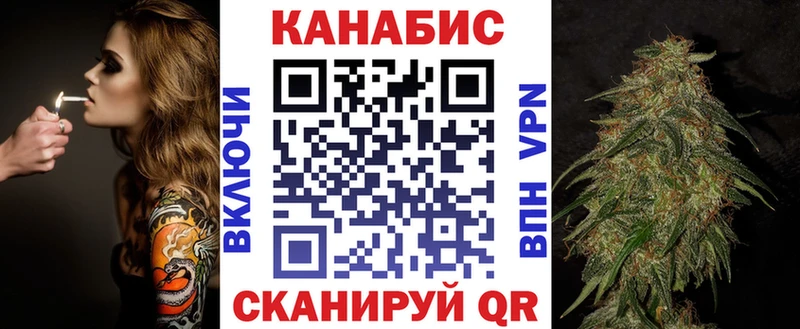 как найти наркотики  Переславль-Залесский  KRAKEN ССЫЛКА  Бошки марихуана конопля 